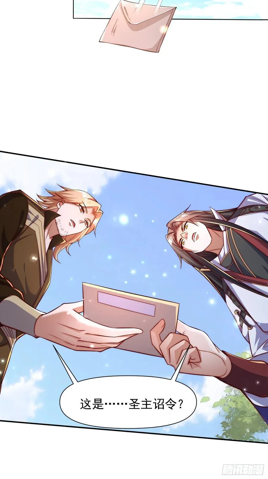 道友你剧本真好看小说最新章节漫画,101 回家2图