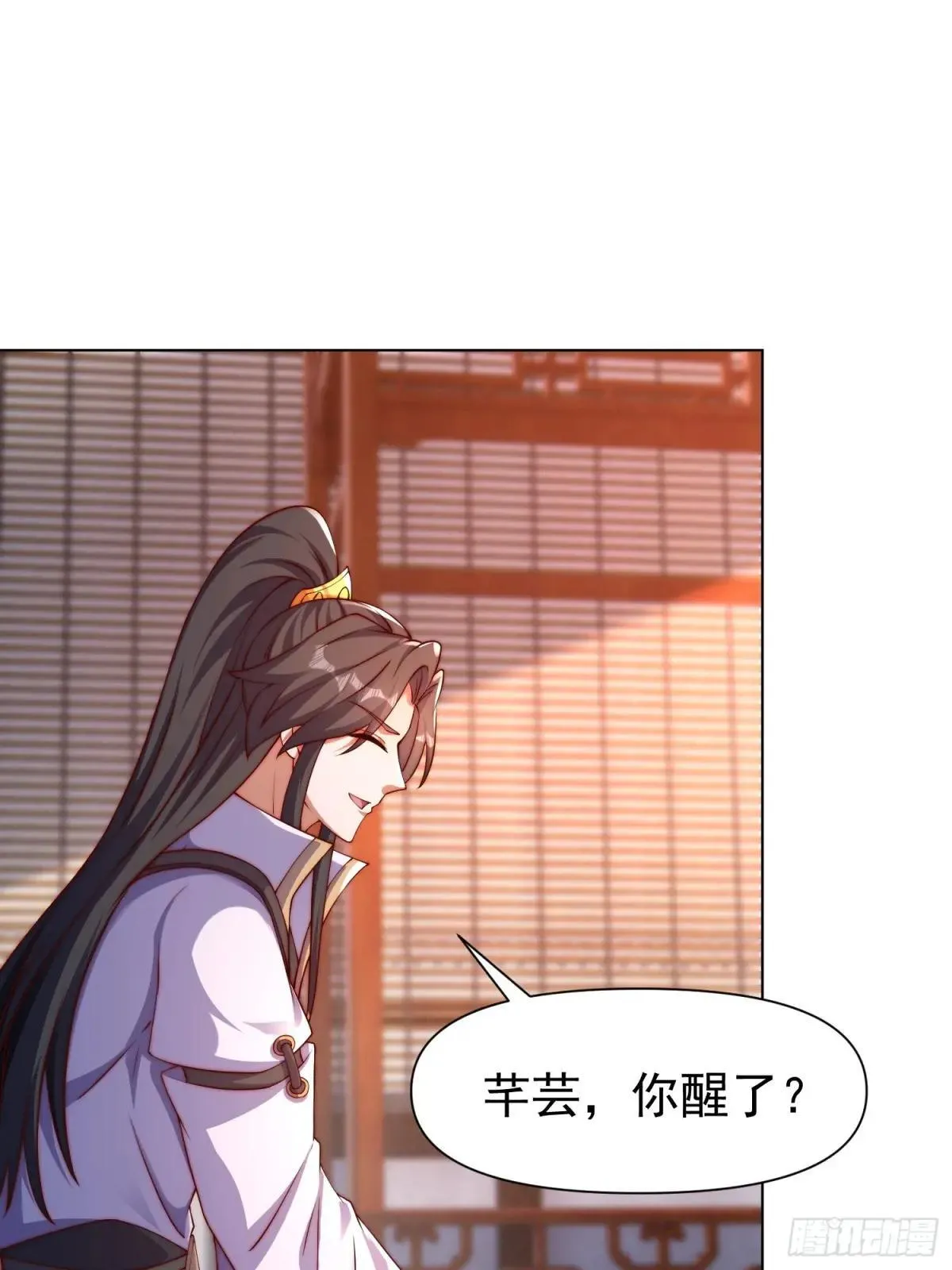 道友你剧本真好看小说最新章节漫画,103 永远在一起1图