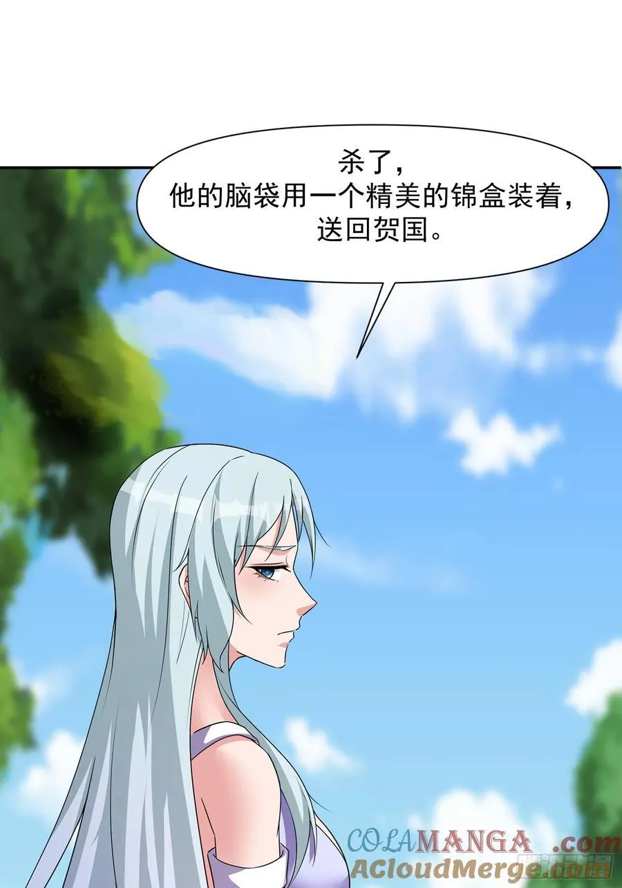 道友你剧本真好看小说最新章节漫画,101 回家2图