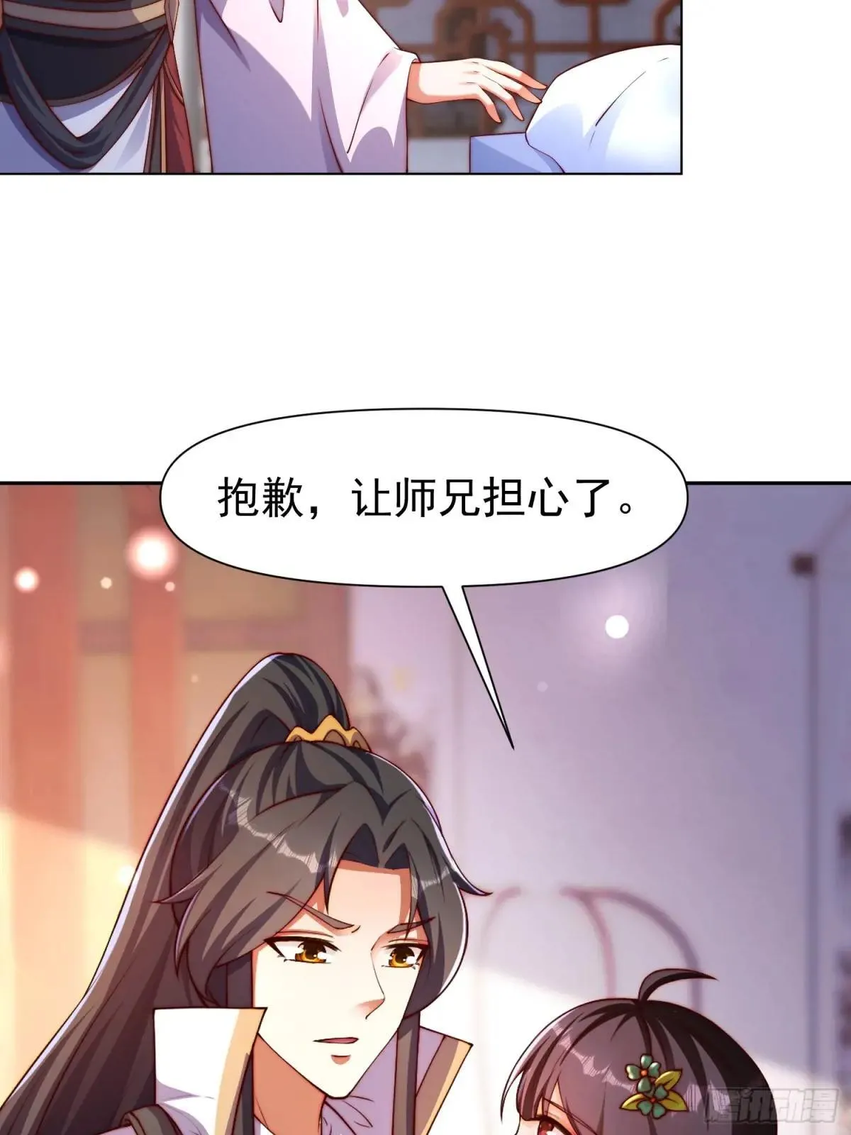 道友你剧本真好看小说最新章节漫画,103 永远在一起2图