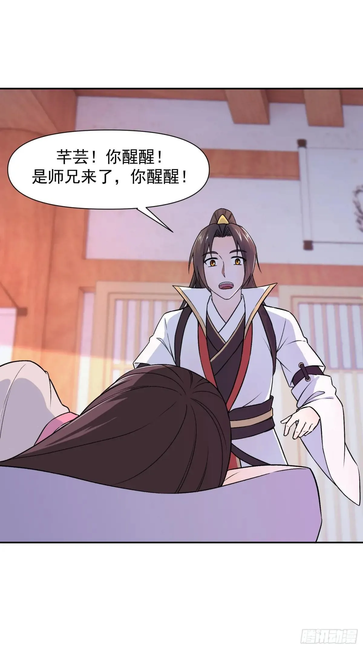 道友你剧本真好看小说最新章节漫画,103 永远在一起1图