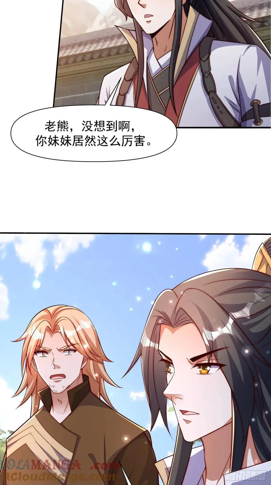 道友你剧本真好看无错版漫画,102 昏睡1图