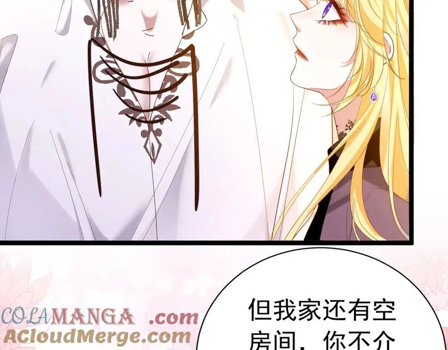 攻略暴君游戏漫画,013 阴谋诡计2图