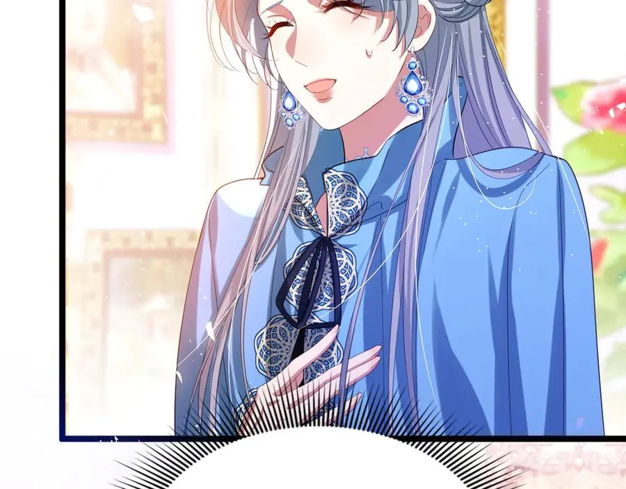 攻略暴君游戏漫画,035 她是女王2图