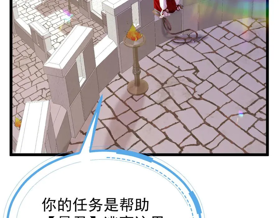 攻略暴君游戏漫画,002 退游方法1图