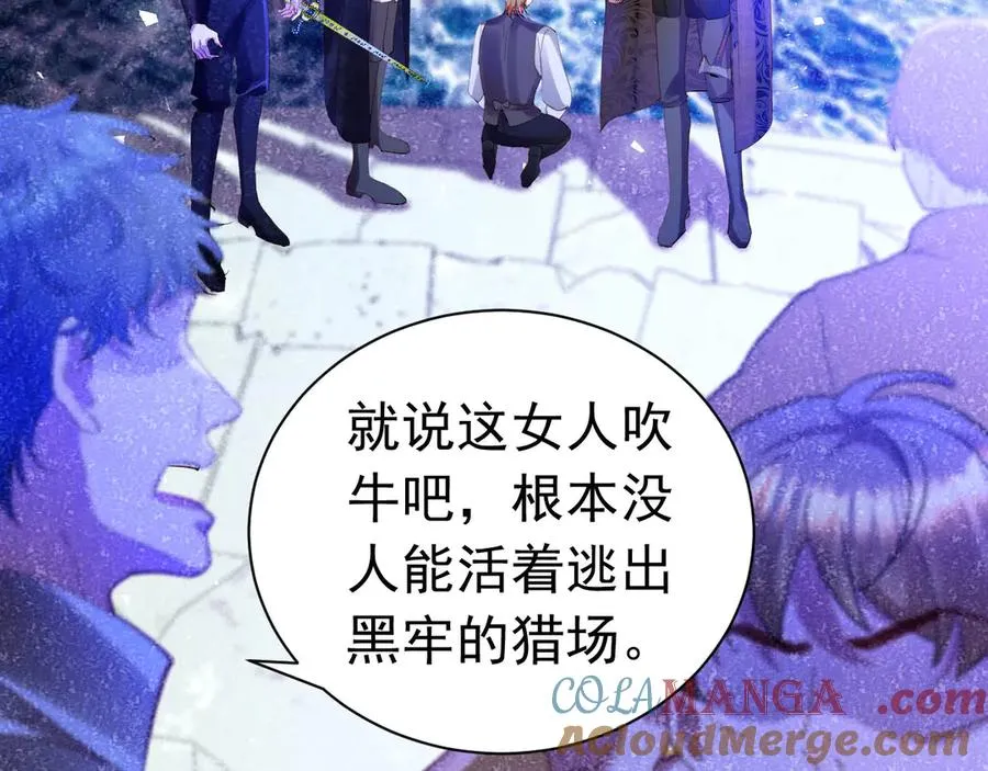 攻略暴君游戏漫画,025 现实世界1图