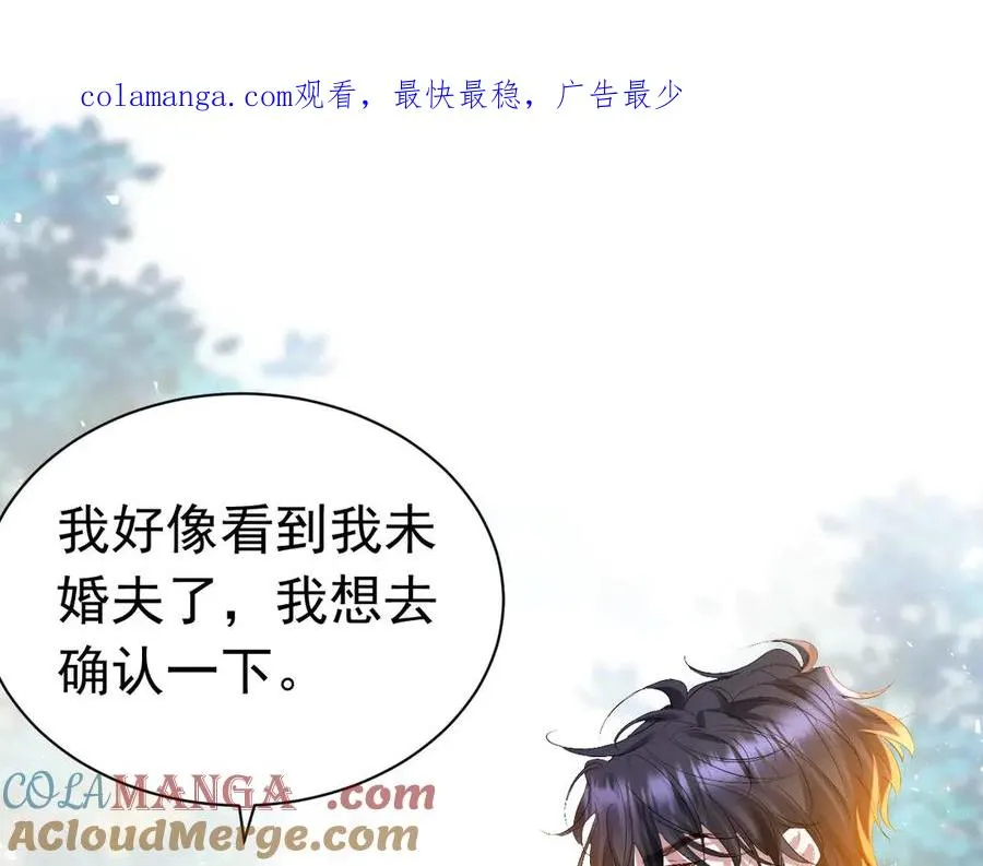 攻略暴君游戏漫画,0181图