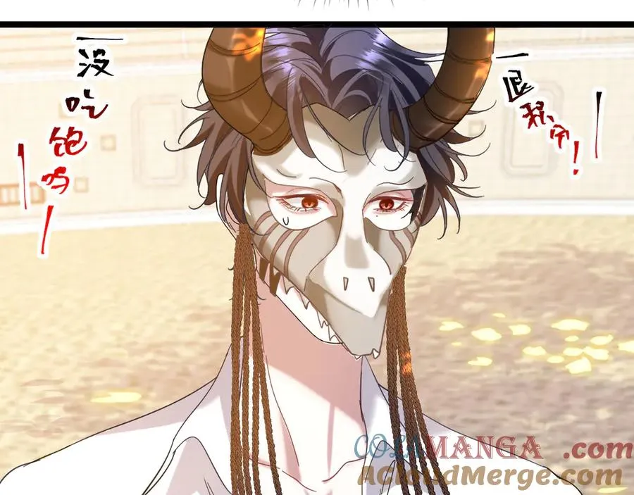 攻略暴君游戏漫画,006 剑折了？1图