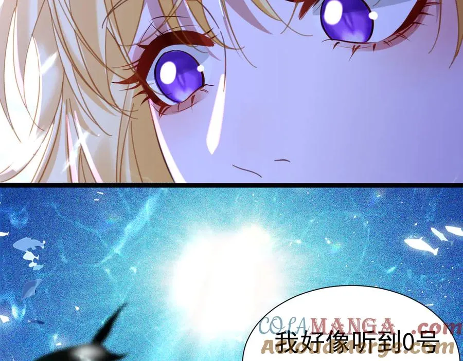 攻略暴君游戏漫画,026 人鱼美男2图