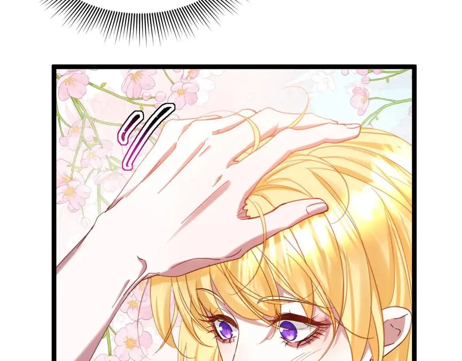 攻略暴君游戏漫画,0291图