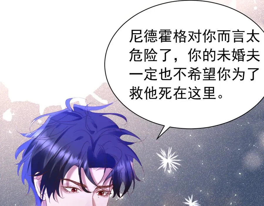 攻略暴君游戏漫画,0222图