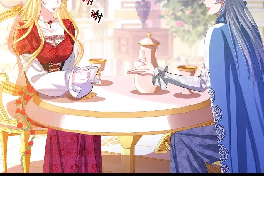 攻略暴君游戏漫画,035 她是女王1图