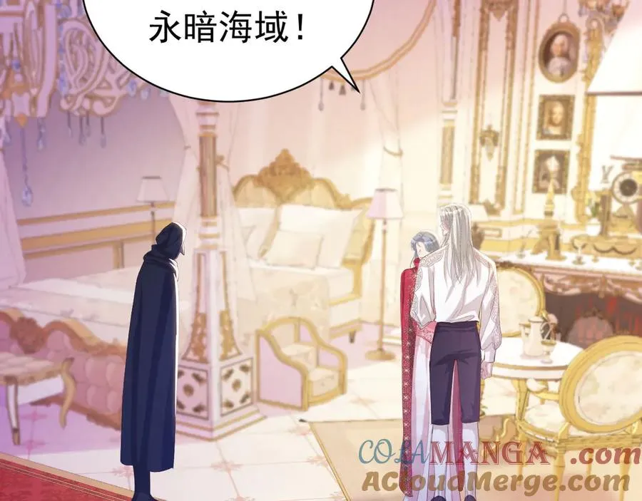 攻略暴君游戏漫画,050 合作愉快2图