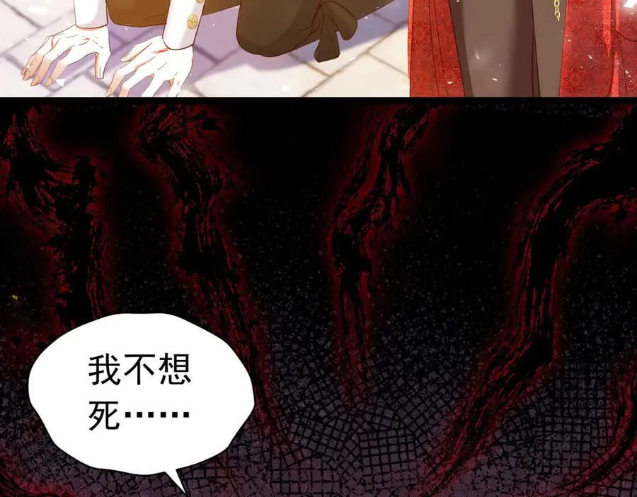 攻略暴君游戏漫画,0171图