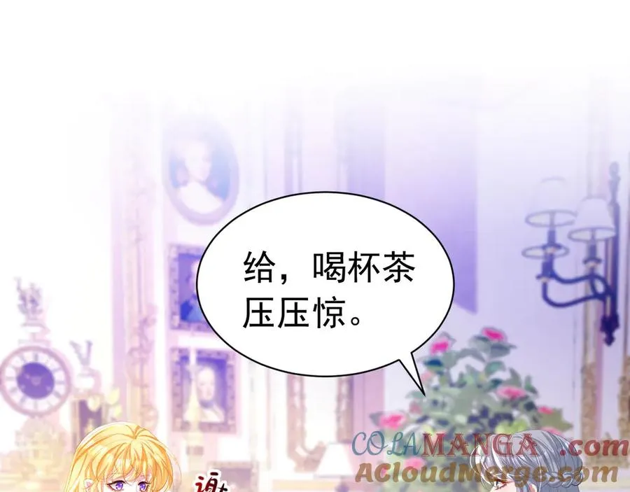 攻略暴君游戏漫画,035 她是女王2图