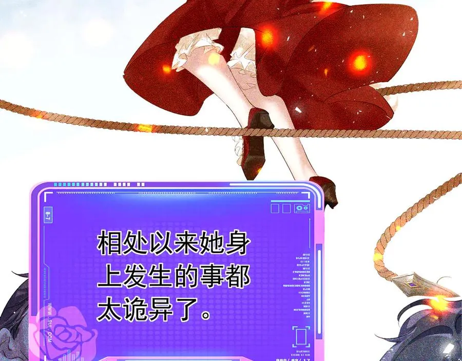 攻略暴君游戏漫画,019 救了王子2图