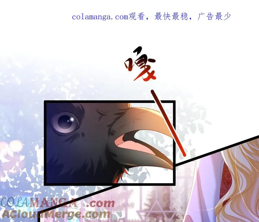 攻略暴君游戏漫画,0341图