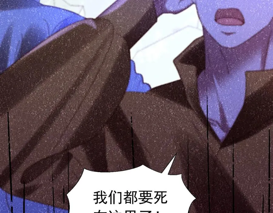 攻略暴君游戏漫画,025 现实世界2图