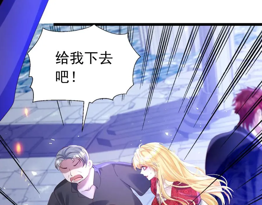 攻略暴君游戏漫画,023 黑牢乱杀2图