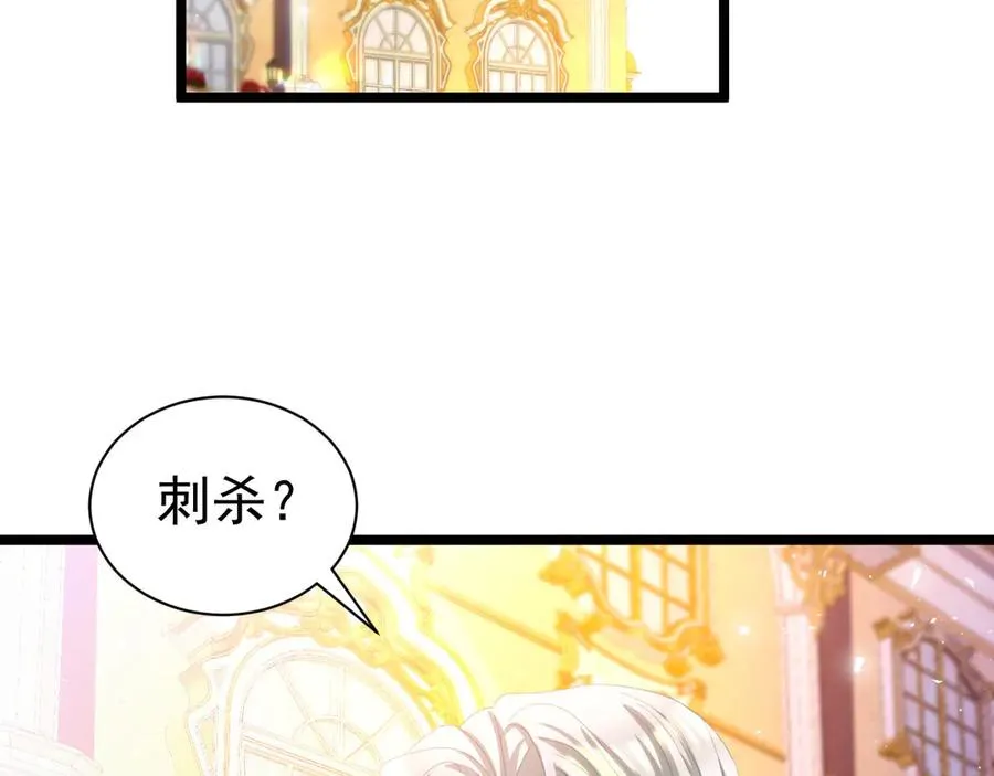 攻略暴君游戏漫画免费下拉式漫画,0322图