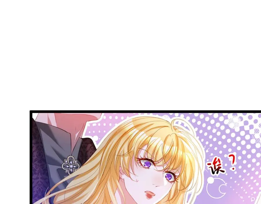 攻略暴君游戏漫画,045 霸总情人2图
