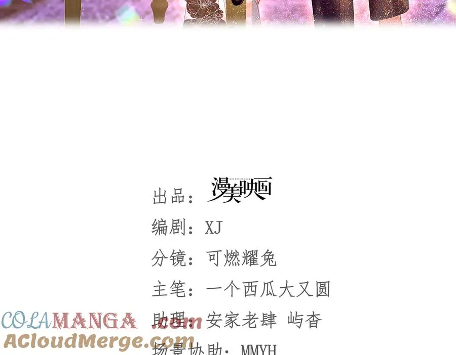 攻略暴君游戏漫画,025 现实世界2图