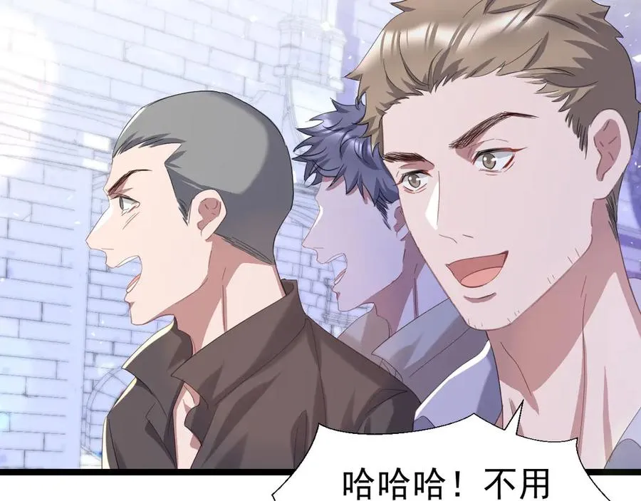 攻略暴君游戏漫画,0301图