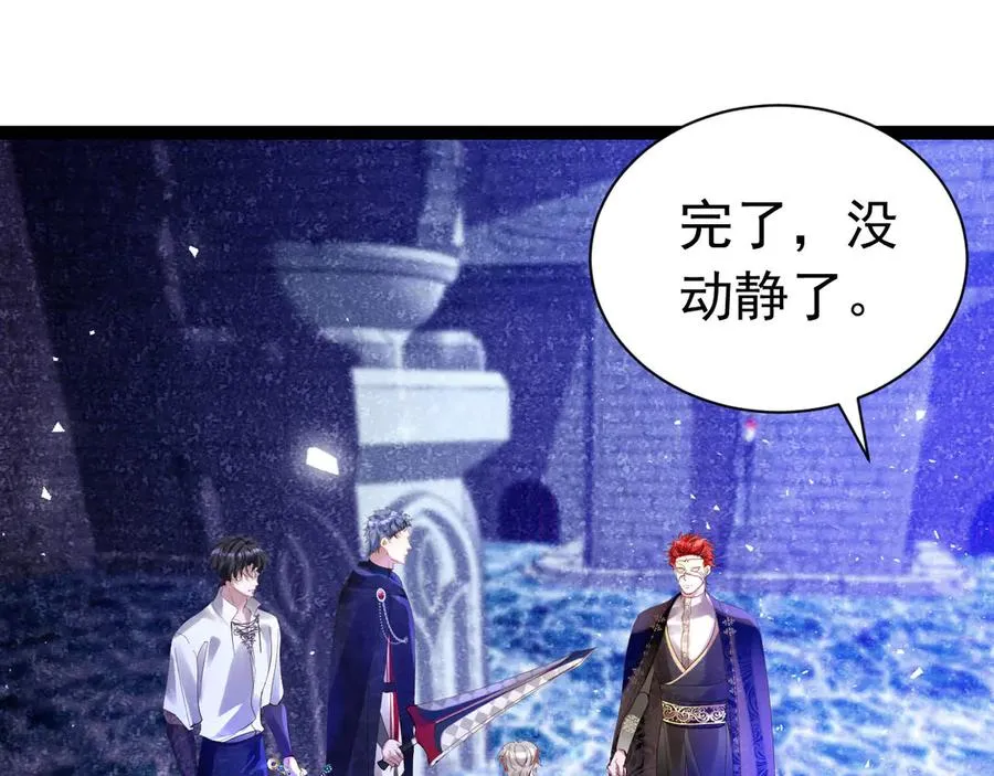 攻略暴君游戏漫画,025 现实世界2图