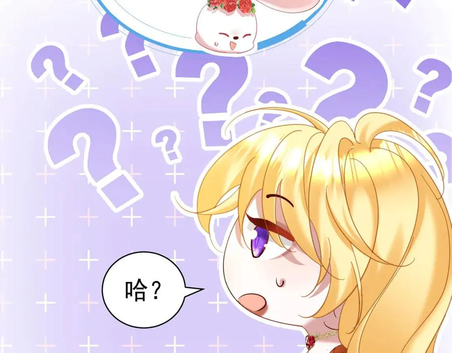 攻略暴君游戏漫画,025 现实世界1图