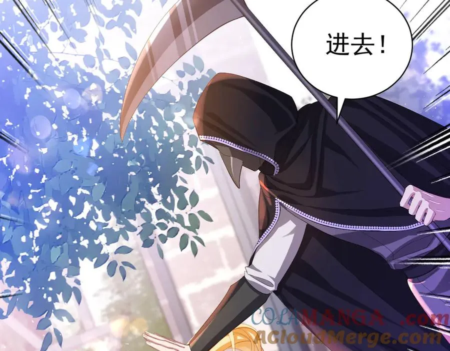 攻略暴君游戏漫画,034 又被救了1图