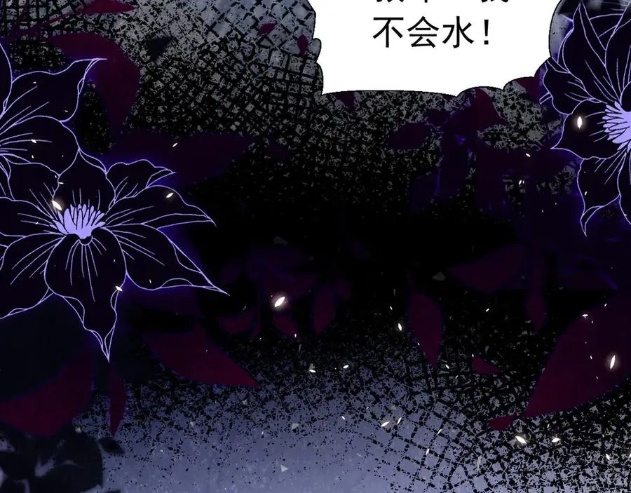 攻略暴君游戏漫画,0231图