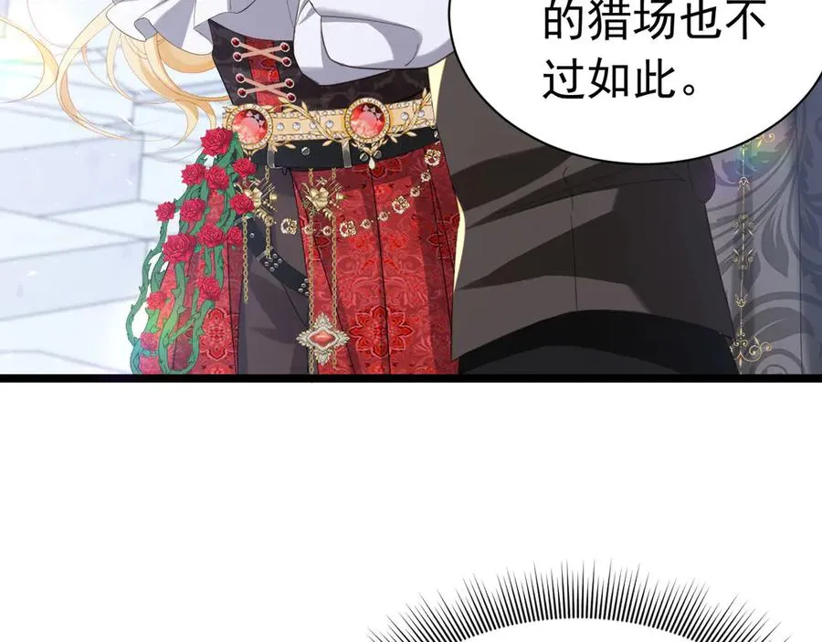 攻略暴君游戏漫画,0302图