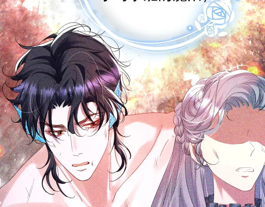 攻略暴君游戏漫画,027 我的初吻1图