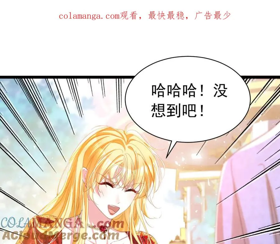 攻略暴君游戏漫画,0331图