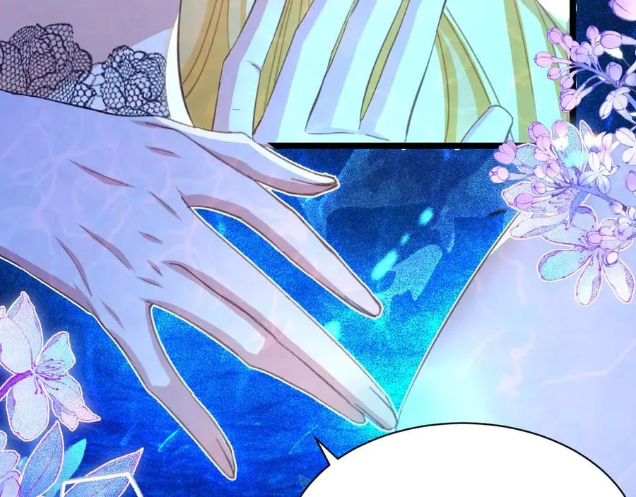 攻略暴君游戏漫画,054 人鱼逆鳞2图
