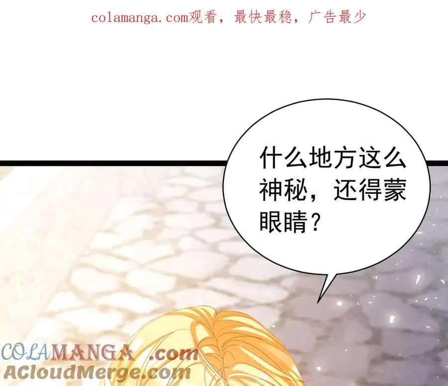 攻略暴君游戏漫画,0311图