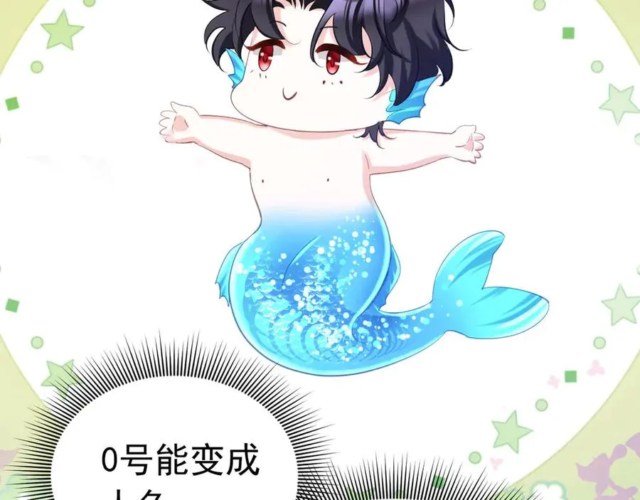 攻略暴君游戏漫画,039 绿塔任务1图