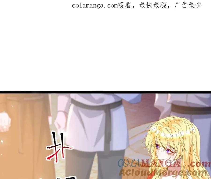 攻略暴君游戏漫画,017 以命换命1图
