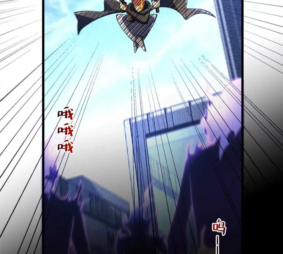 恶魔囚笼漫画,46 超新星2图