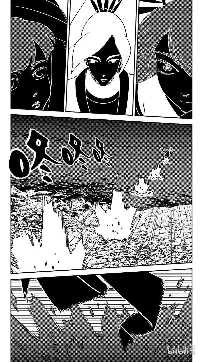 虎x鹤 妖师录漫画,535 了断2图