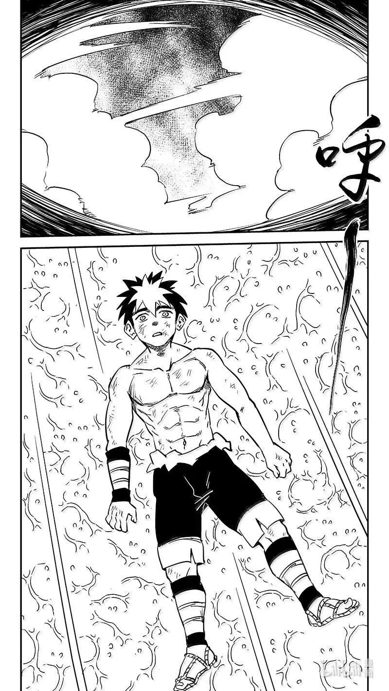 虎x鹤 妖师录漫画,537 焦雷狱中的决战(下)2图