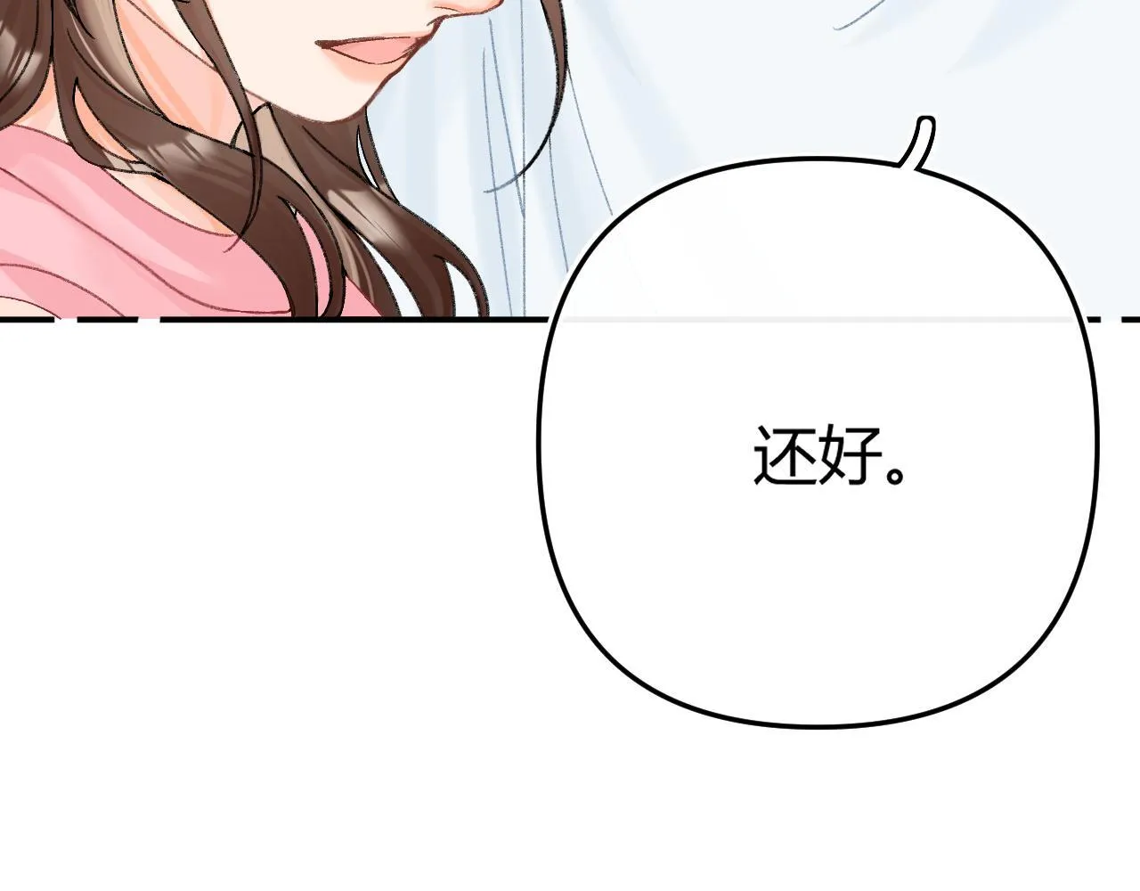 请多关照韩语漫画,014 试试在一起？2图