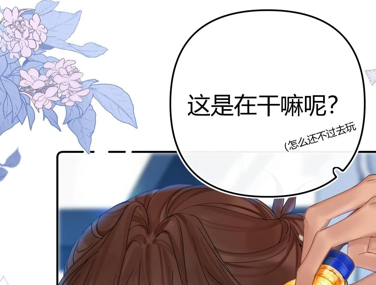 请多关照漫画免费漫画,013 你确定你不会？2图