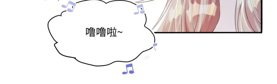 疯批公主她杀疯了众卿修罗场免费漫画,55 你该死2图