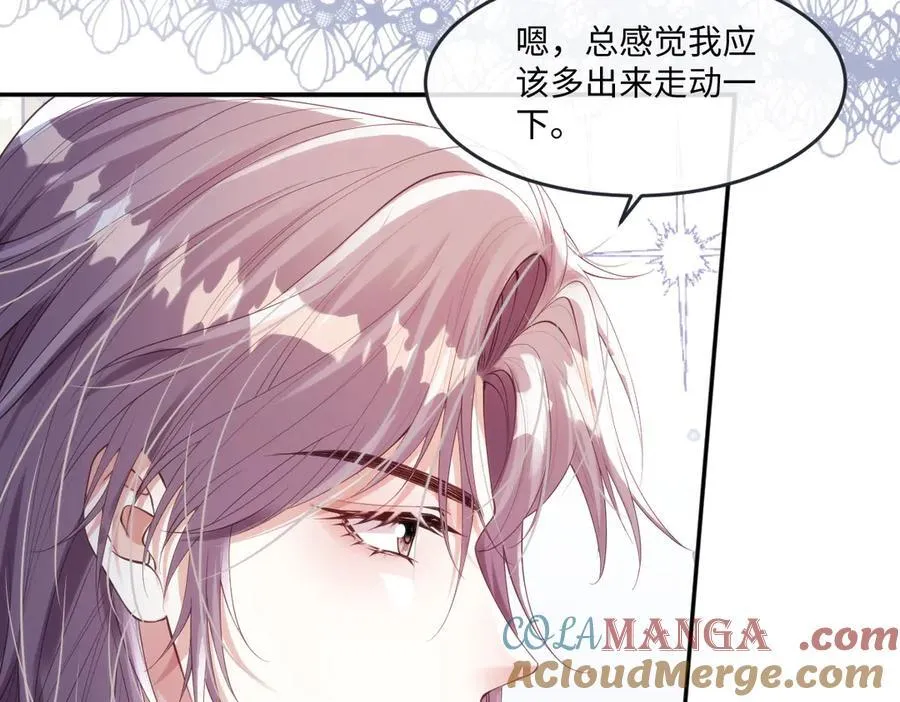 疯批公主她杀疯了众卿修罗场免费漫画,54 准备用强的了？2图