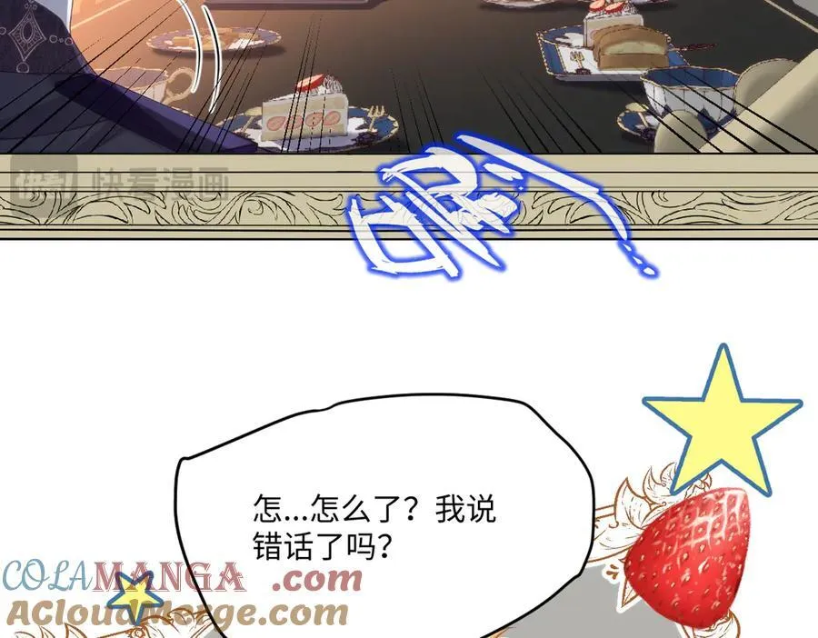 疯批公主她杀疯了众卿修罗场免费漫画,52 丈夫的身份1图