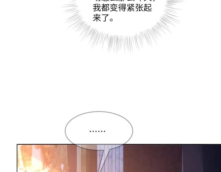 疯批公主她杀疯了众卿修罗场免费漫画,64 赶不尽的苍蝇2图