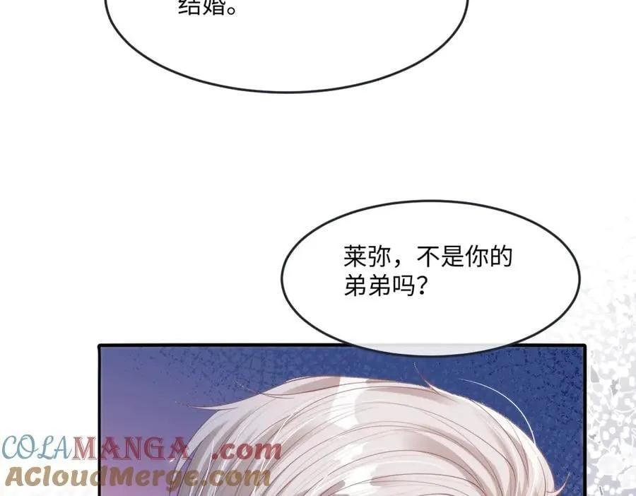 疯批公主她杀疯了众卿修罗场免费漫画,52 丈夫的身份1图