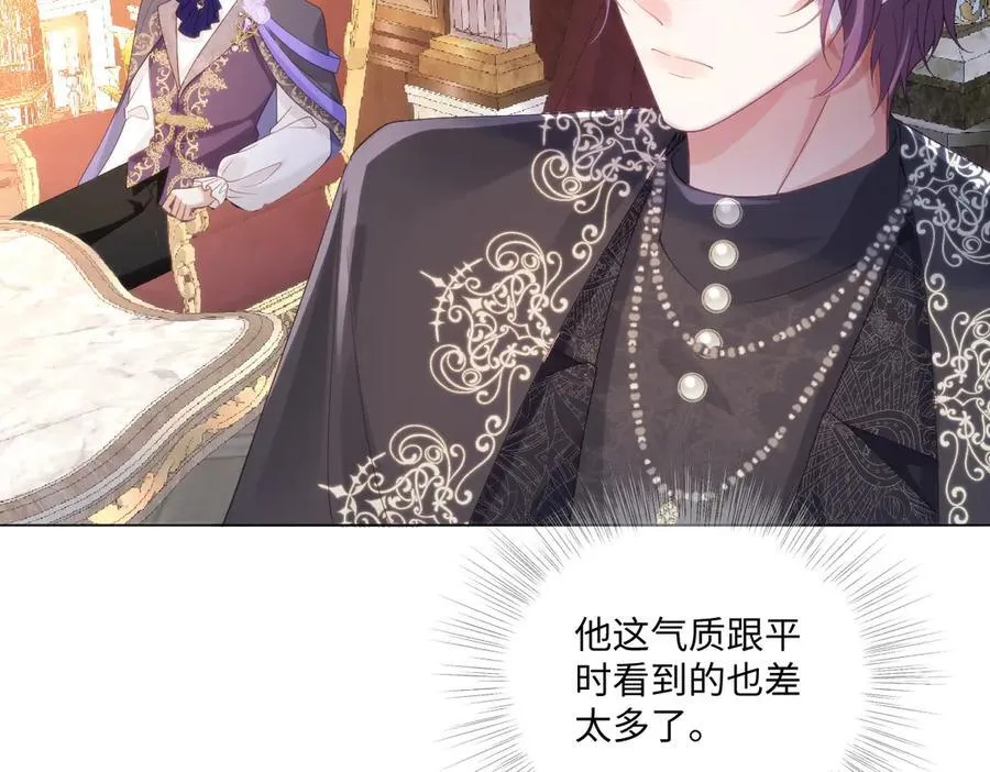 疯批公主她杀疯了众卿修罗场免费漫画,64 赶不尽的苍蝇1图
