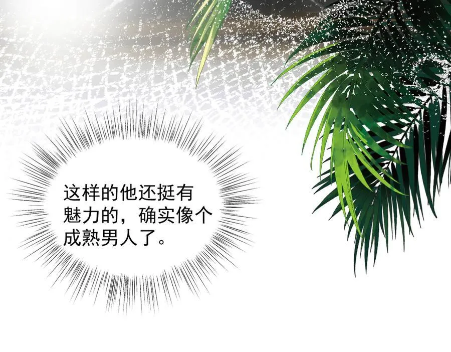 疯批公主她杀疯了众卿修罗场免费漫画,64 赶不尽的苍蝇1图